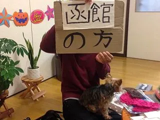 11年前の出来事