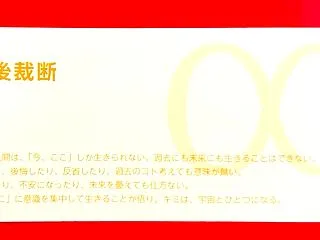 10/31の《オレは無限大》 前後裁断