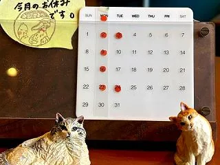 10月31日(土)「11月のお休み予定」