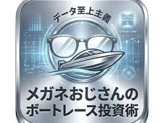 【10/31 ボートレース予想】唐津1R…