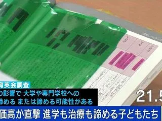 「鶏むね肉こんな高かったっけ」1日1食も…