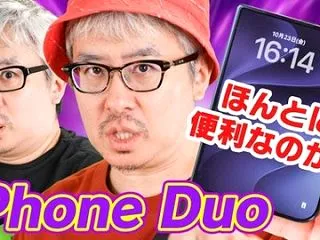 YouTuber瀬戸弘司 57万円で購入…