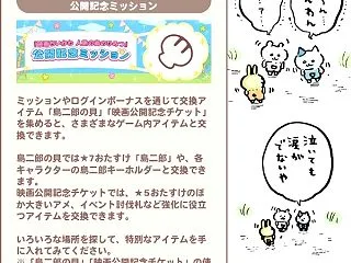 ちいぽけ【’ε’】味自慢