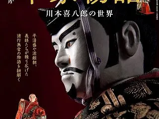 31日のKindle日替わり ¥99～¥…
