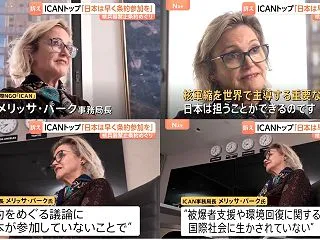 ノーベル平和賞ICAN事務局長「日本はで…
