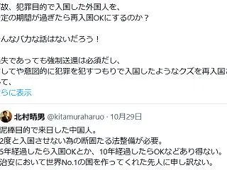 日本の外国人対策は根本から間違っている