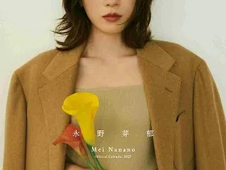 永野芽郁、可愛らしさから大人っぽさまで！…