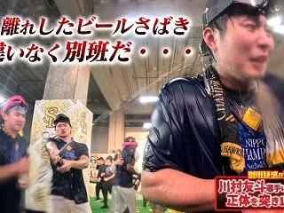 川村友斗、別班疑惑