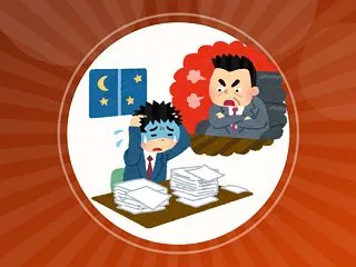 【悲報】「労災は使うな。プライベートで高…