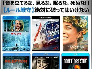 【ルール厳守】絶対に破ってはいけない禁止…