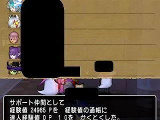 原因これかよ！？ver8.1のとある新要…