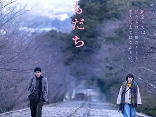 2026年・第39回東京国際映画祭 「コ…