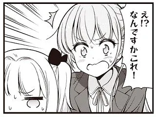 【緊急】De集合【筒香人的補償なし】