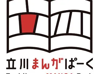 まんが絵の描き方教室（11月14日） -…