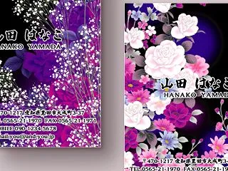 黒と紫の花柄が華やか！高級感あふれる縦型…