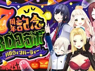 【にじさんじ】本日19時から、赤の組織7…
