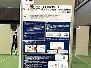ポスター製作事例 - 学会ポスター
