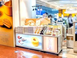 治一郎 東京食賓館 時計台3番前