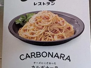 ㉗料理、18。【Denny's レストラ…