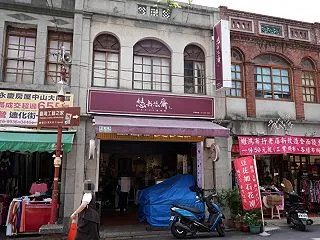 悠哉悠斎 (マンゴーかき氷、雪花冰、ドリ…