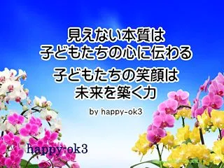 愛＆AIが服薬を中止させた結果＆子供に寄…