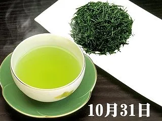 10月31日は「日本茶の日」です🍵