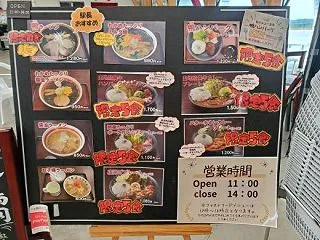 飲み会企画