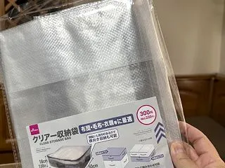 埃や汚れから守ります！軽くて丈夫なクリア…