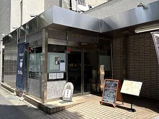 のの屋 名古屋市名東区