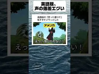 【NARUTO】トビの本性どっちの声がえ…