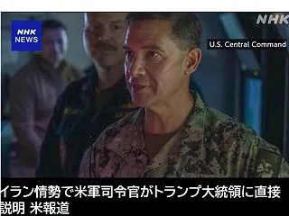 イラン再攻撃前夜のイラン： どうせ大した…