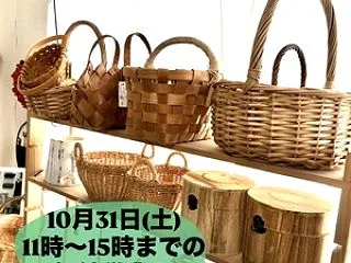 土曜日は15時までの営業