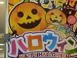 おかし