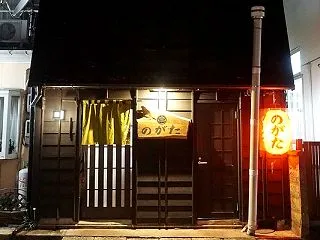佐渡市で楽しむ のがたさん。