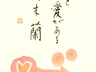 改めて、花木蘭のご予約についてです。