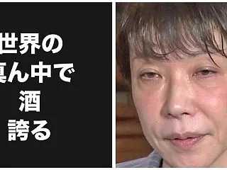 そのつけは高市世界の真ん中で避け下げ誇り…