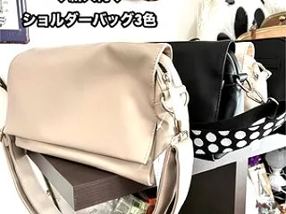 ◆新入荷◆ショルダーバッグ3色
