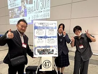 北九州市立高校インタビューシップ成果発表…