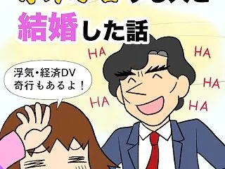 自作のマンガがピッコマから配信スタート