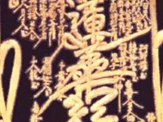■言っても想像不能