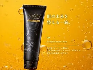 and eXRA（アンドエクストラ）のF…