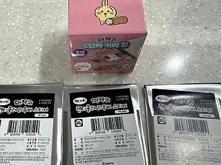 10/31今日から発売！ロッテシネマのち…