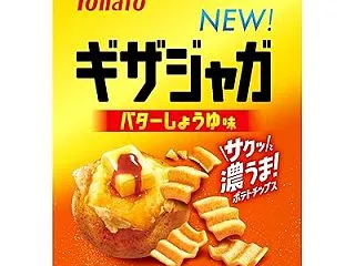 【復活899円】東ハト ギザジャガ バタ…