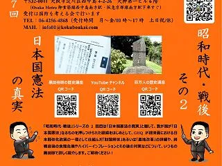 平氏政権の衰退 その3
