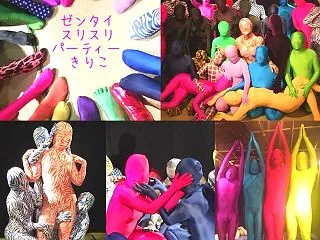 告知★ゼンタイスリスリパーティー！