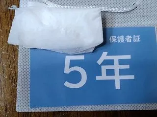いや、実は、今日・・・・・・