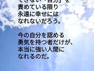 名言