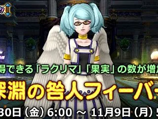 【初心者用】咎人フィーバー8人バトルの超…