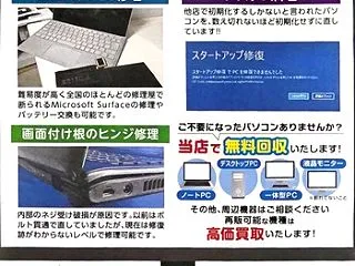 Qun 2026年11月号