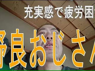 ヒゲ夫の田舎でバイトと釣りと自炊に全振り…